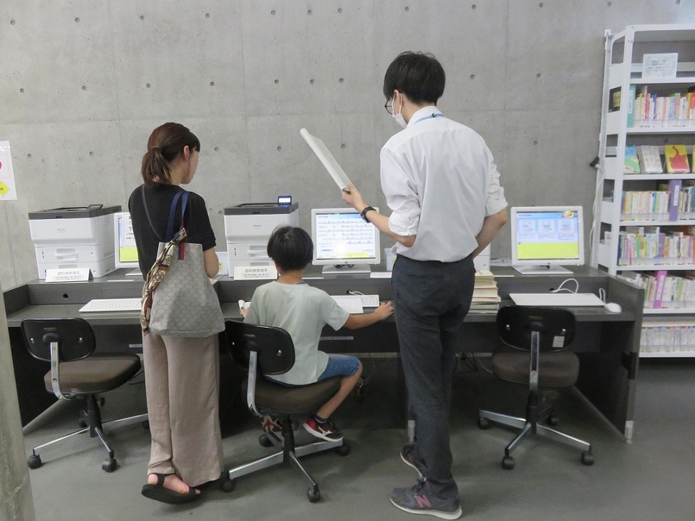 本の探し方講座の画像