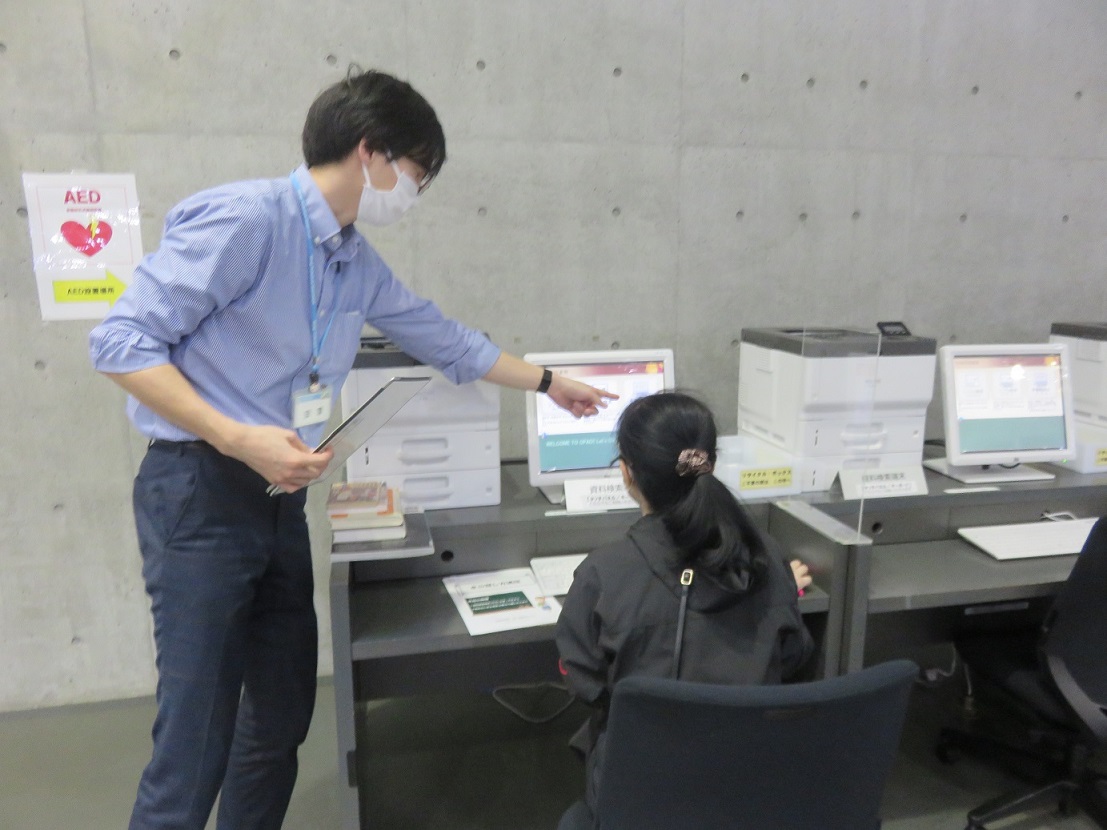 本の探し方講座2の画像