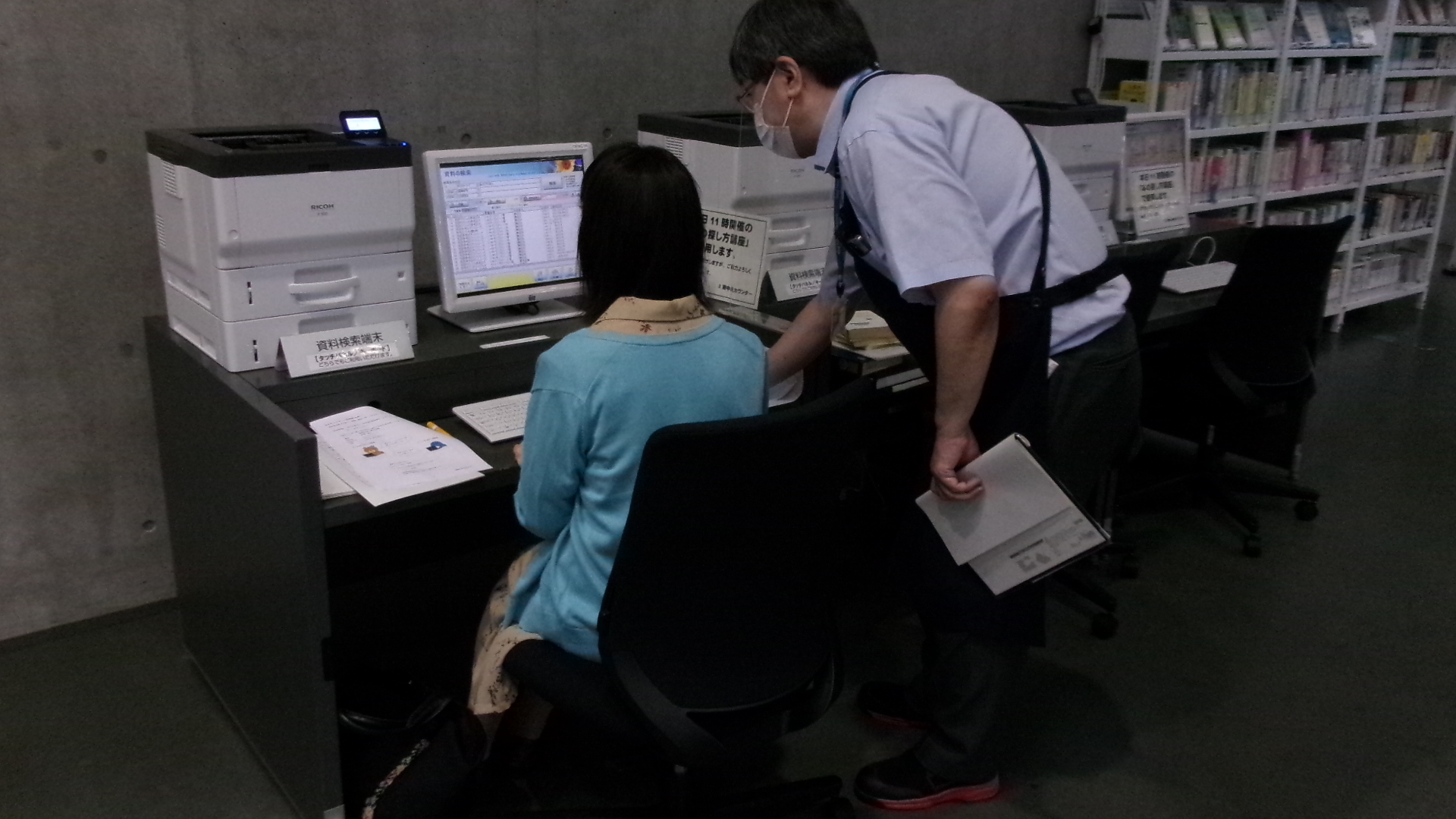 本の探し方講座の画像