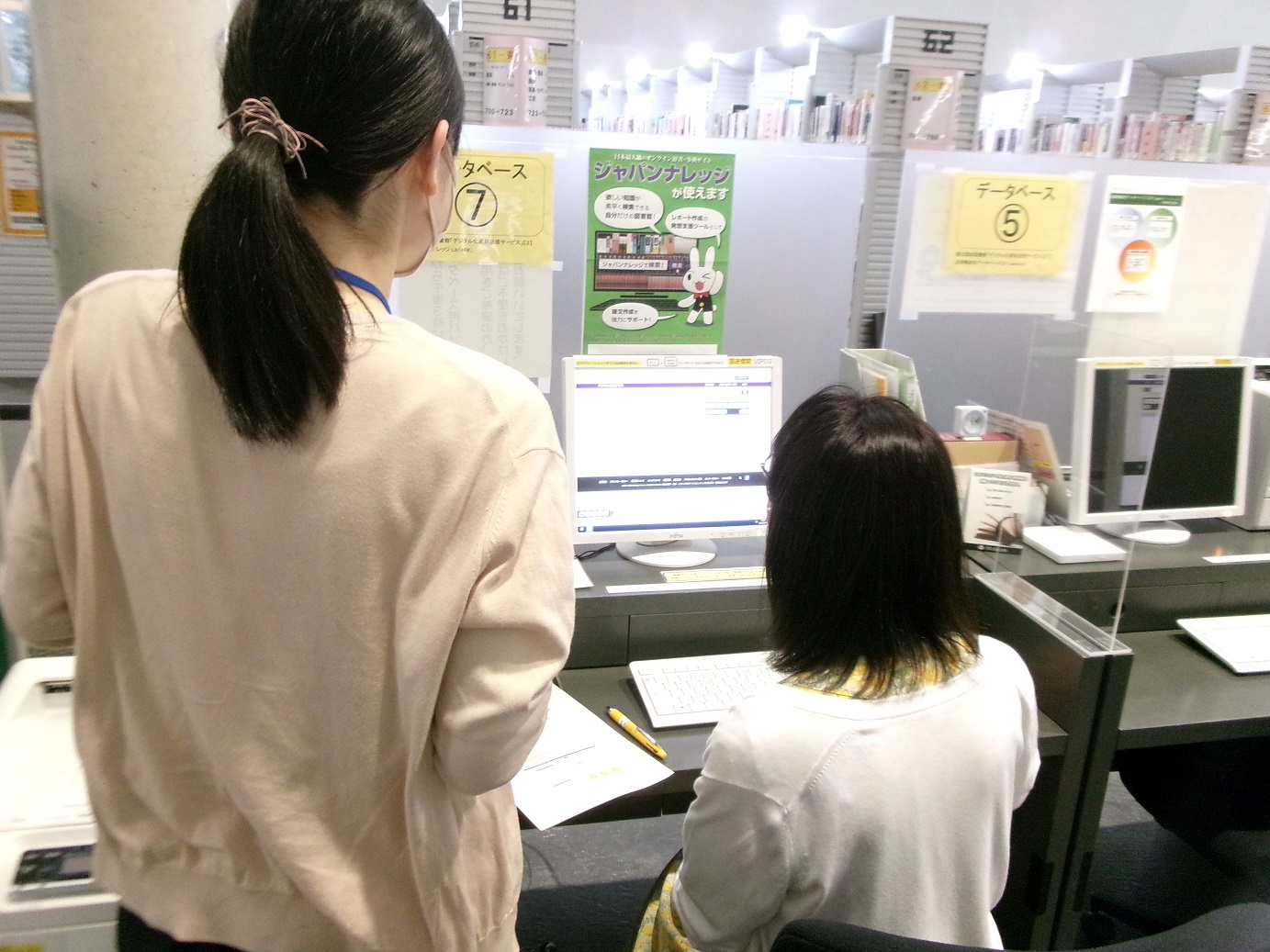 図書館使い方講座の画像