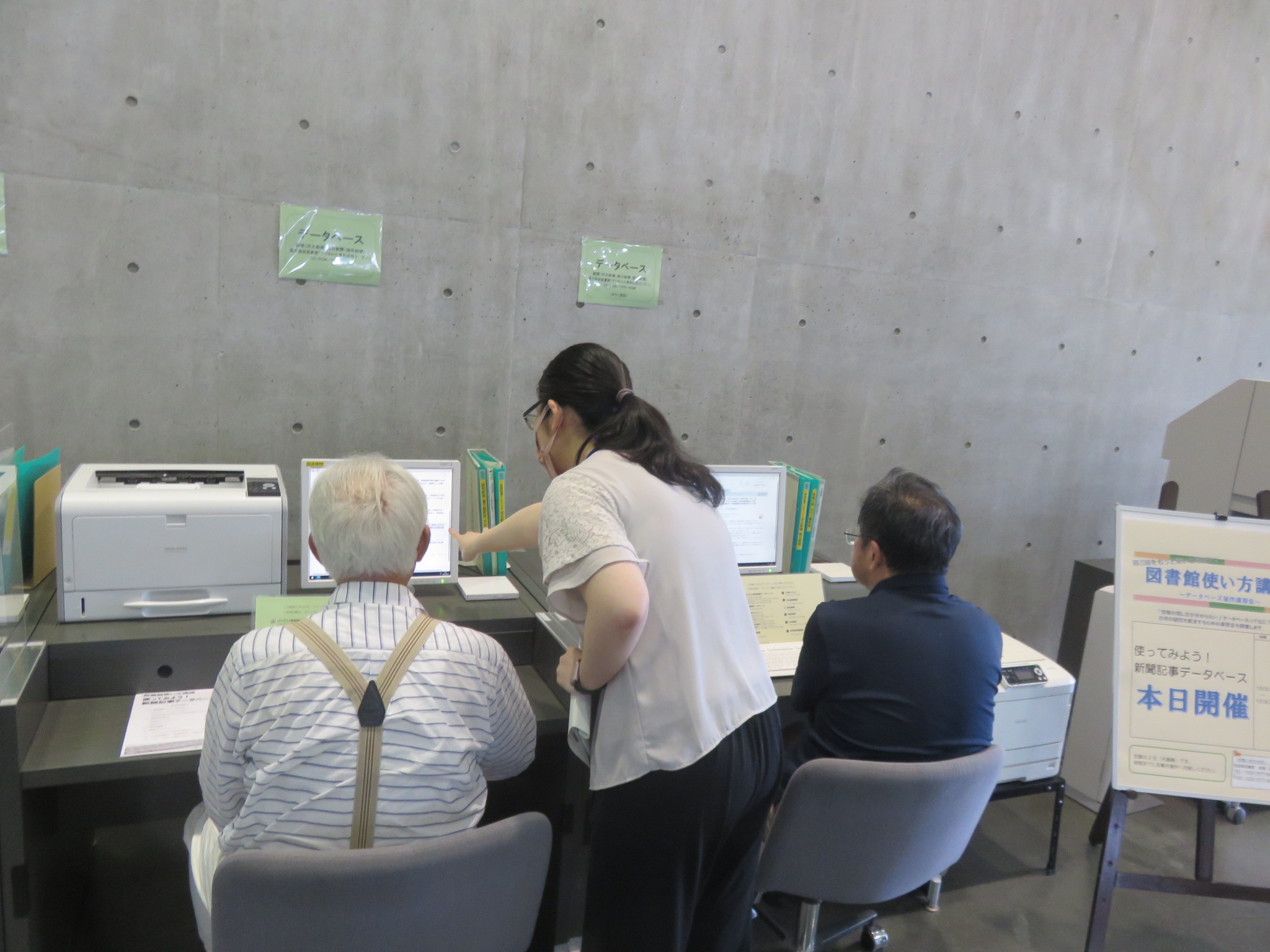 図書館使い方講座の画像