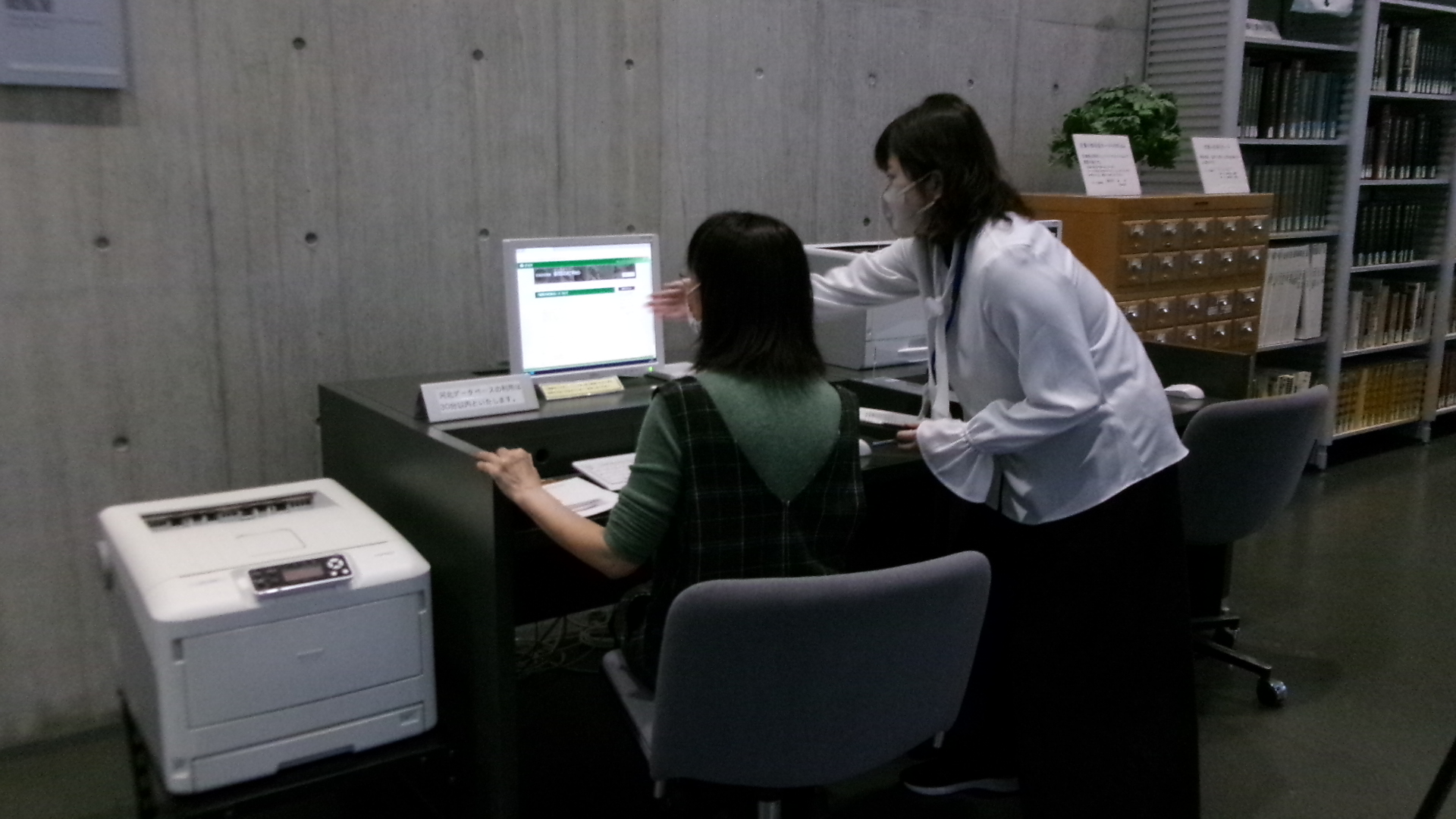 図書館使い方講座の画像