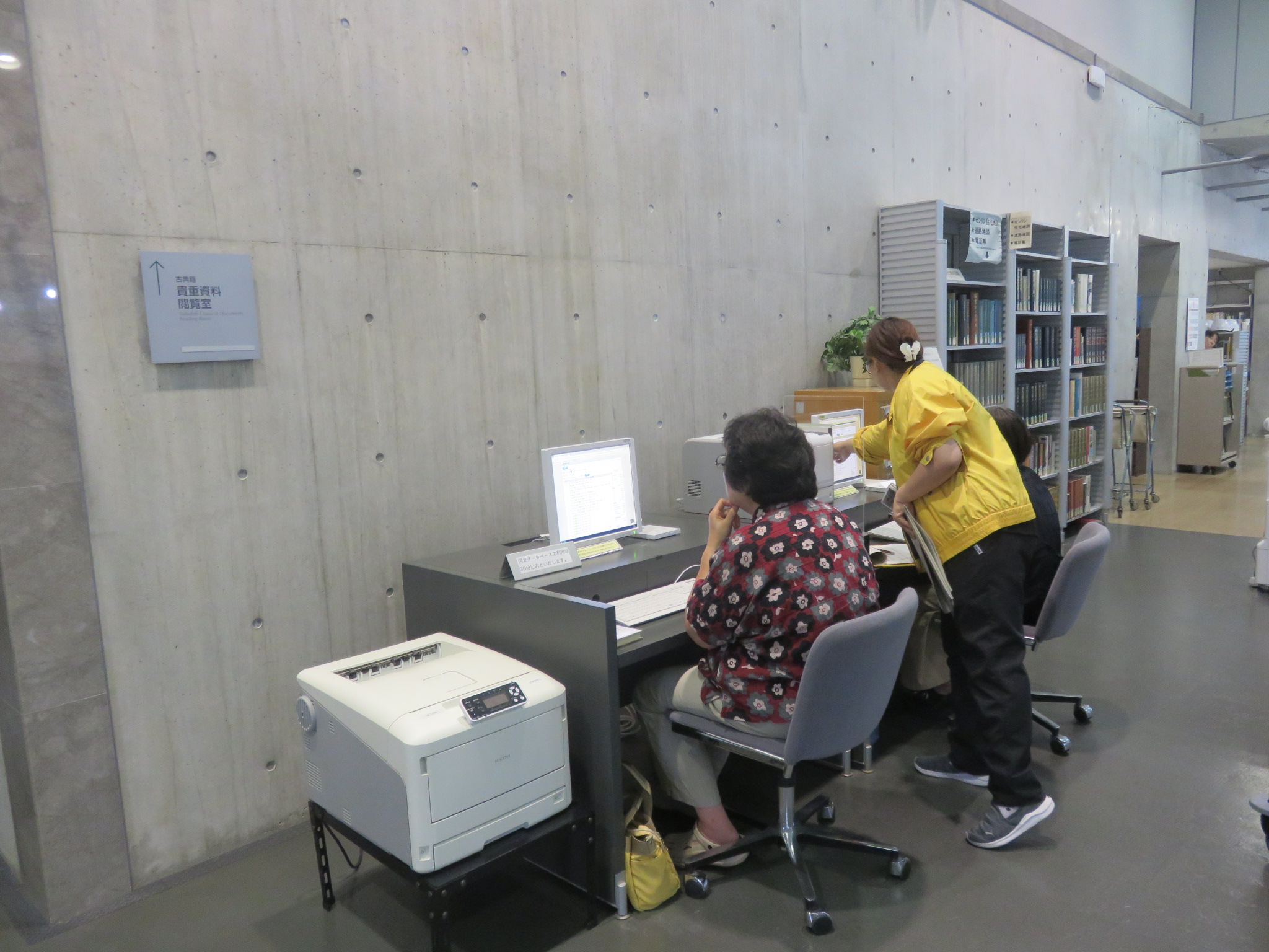 図書館使い方講座の画像