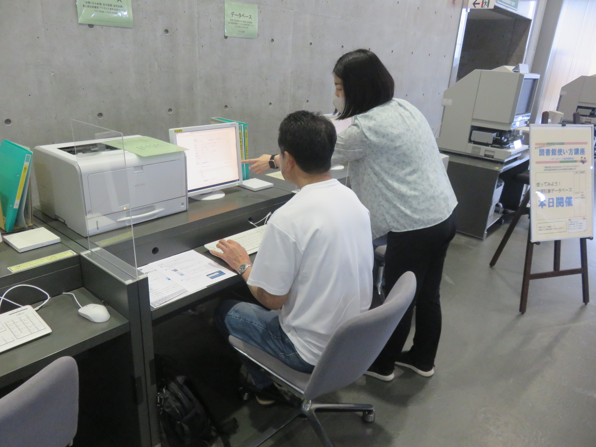 図書館使い方講座の画像