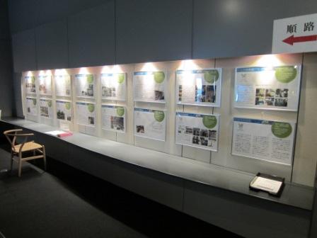 「特別展 絆の証し」3枚目の画像