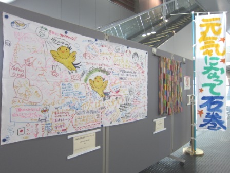 「特別展 絆の証し」4枚目の画像