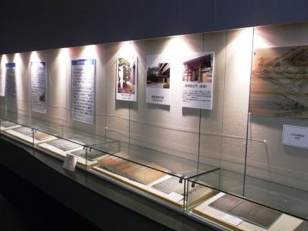 「第四部 仙台府学・養賢堂」の写真