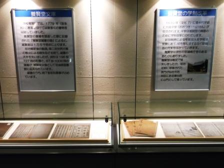 「きらめく叡智と美のしずく展」の写真4