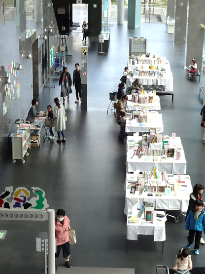 第48回子どもの本展示会（その1）の写真
