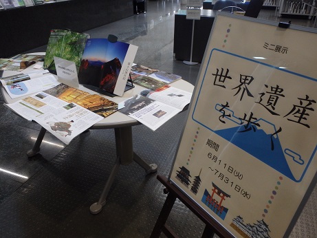 ミニ展示の画像