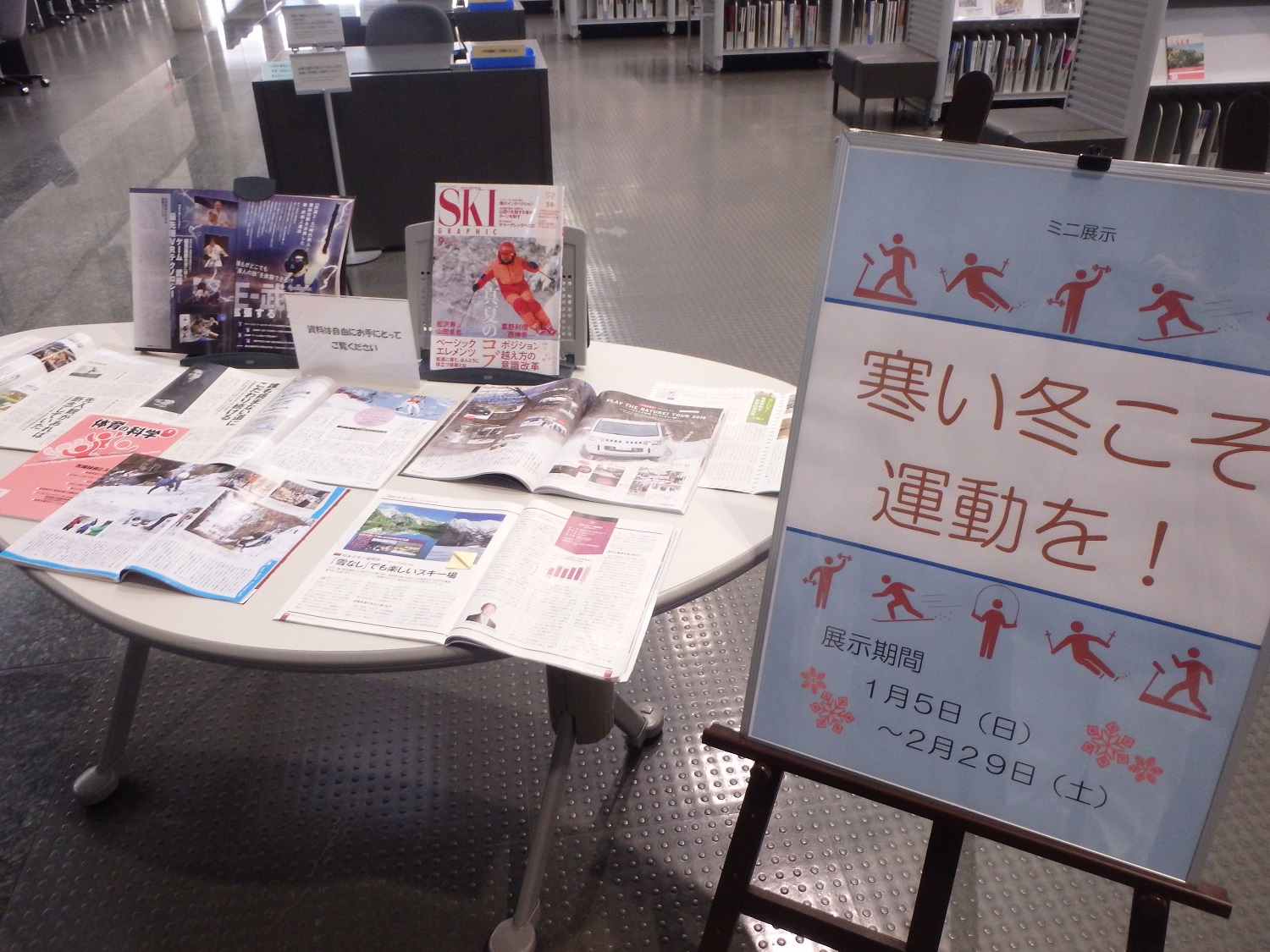 ミニ展示の画像