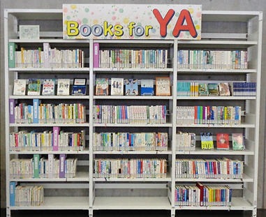 一般展示「Books for YA」の画像