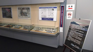 東日本大震災文庫展の画像