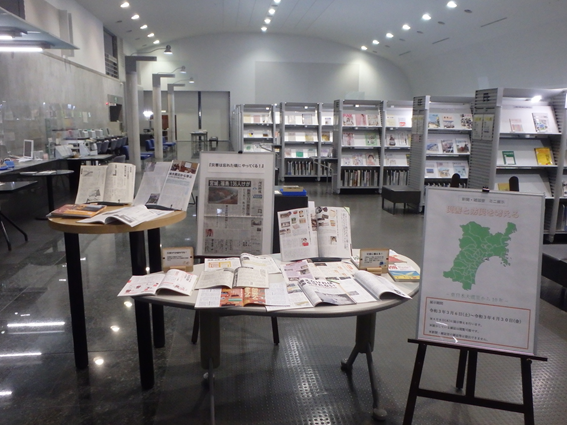 ミニ展示の画像