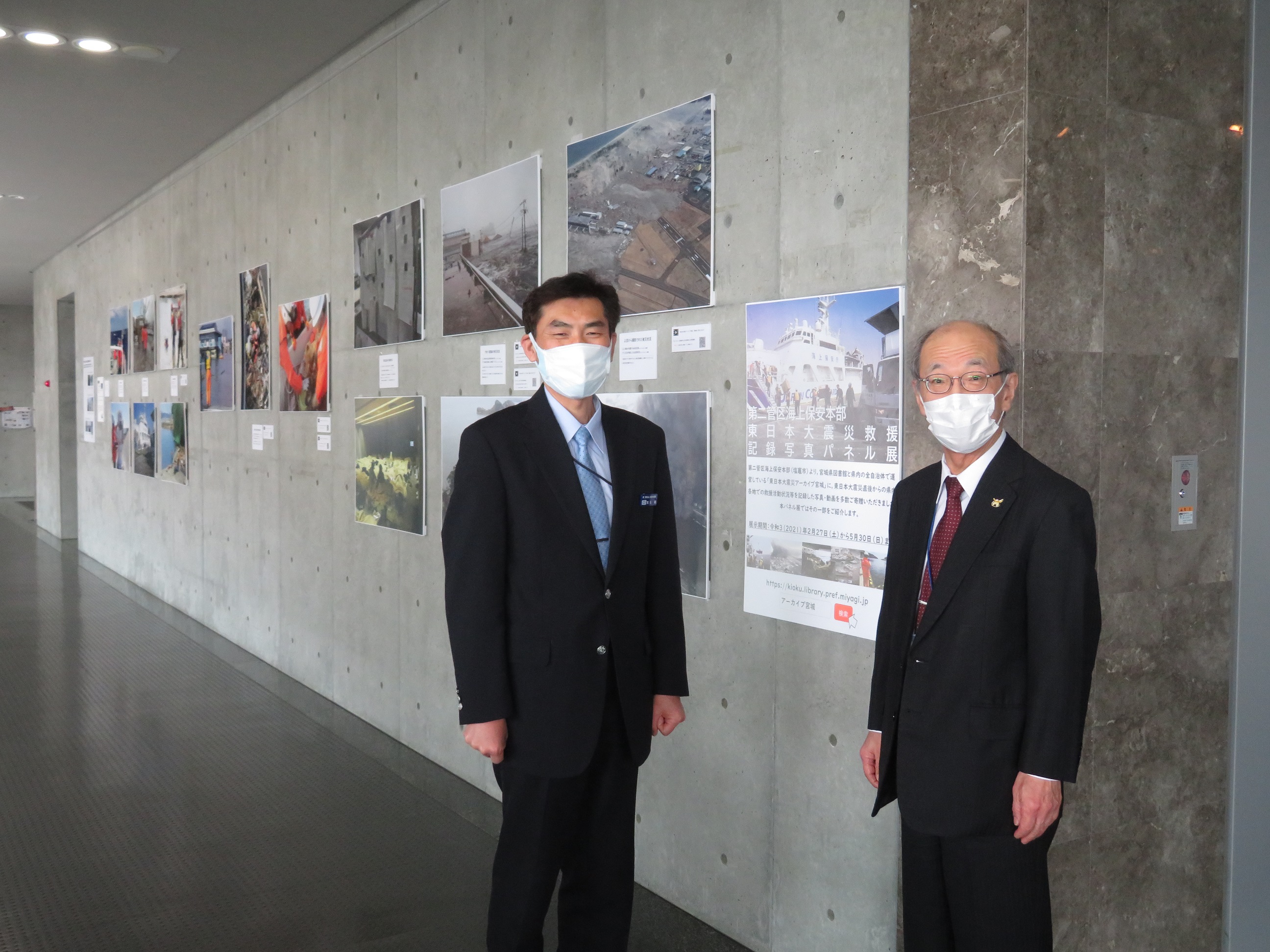 黒石本部長(左)と宮原賢一図書館長(右)の画像