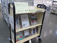 ミニ展示「手をそえてくれた人たち」の展示画像1枚目