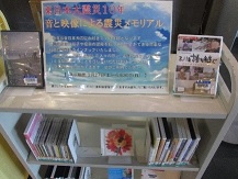 東日本大震災10年 音と映像による震災メモリアルの展示画像