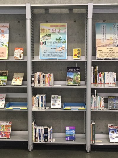 一般図書展示の画像