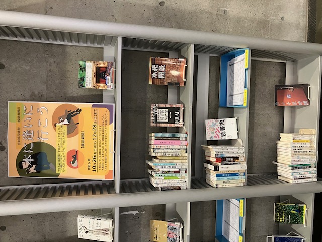 一般図書展示の画像