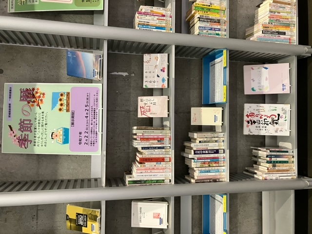 一般図書展示の画像