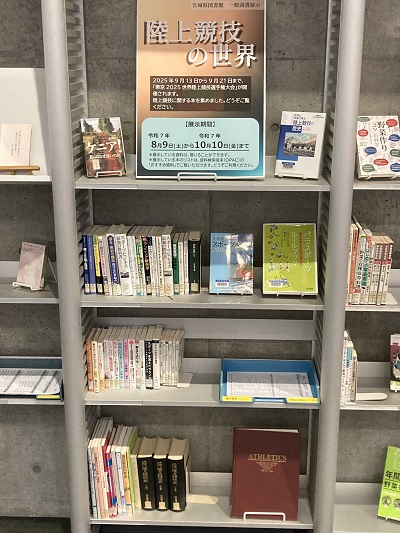 陸上競技の世界の画像