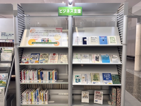 ビジネス展示写真