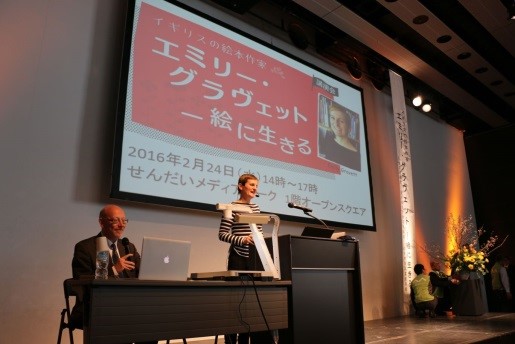 グラヴェット氏の講演会（その2）の画像