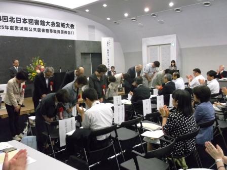 功労者表彰から（その2）