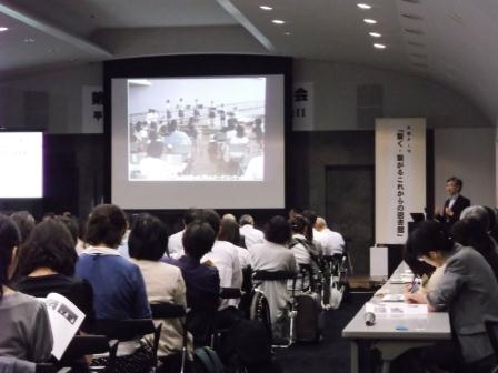 パネルディスカッション第二部から（その1）