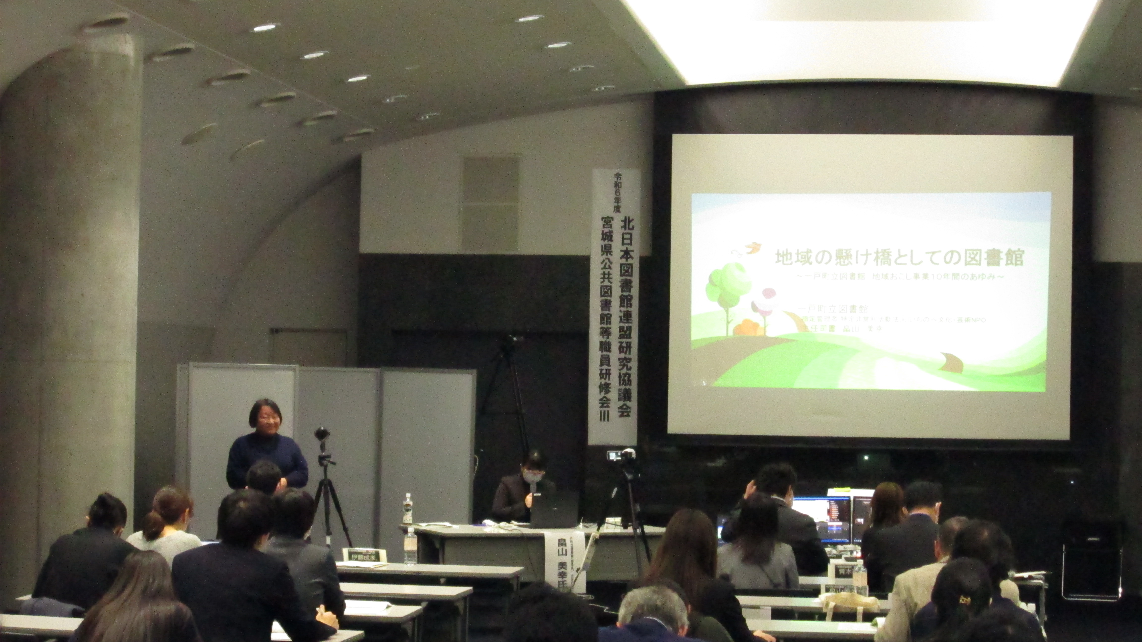 事例発表から（その1）