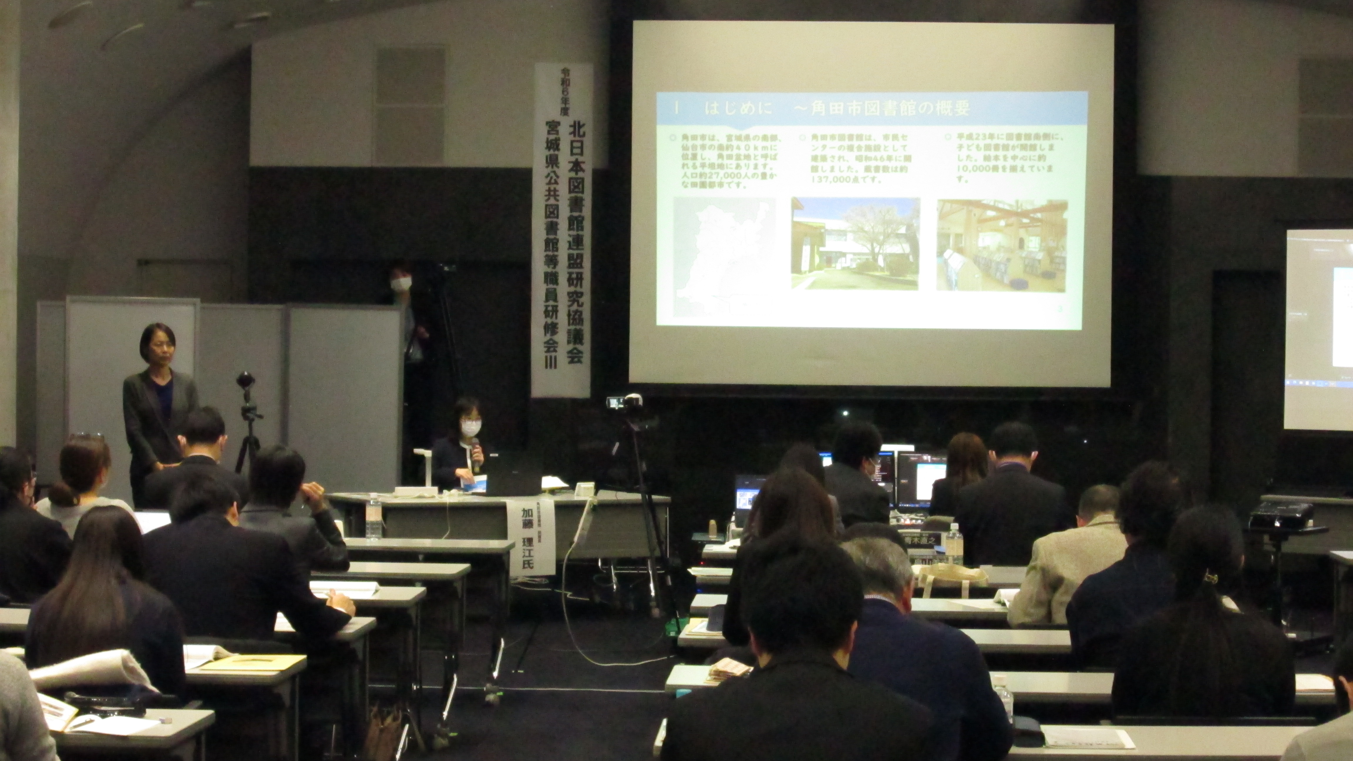 事例発表から（その3）