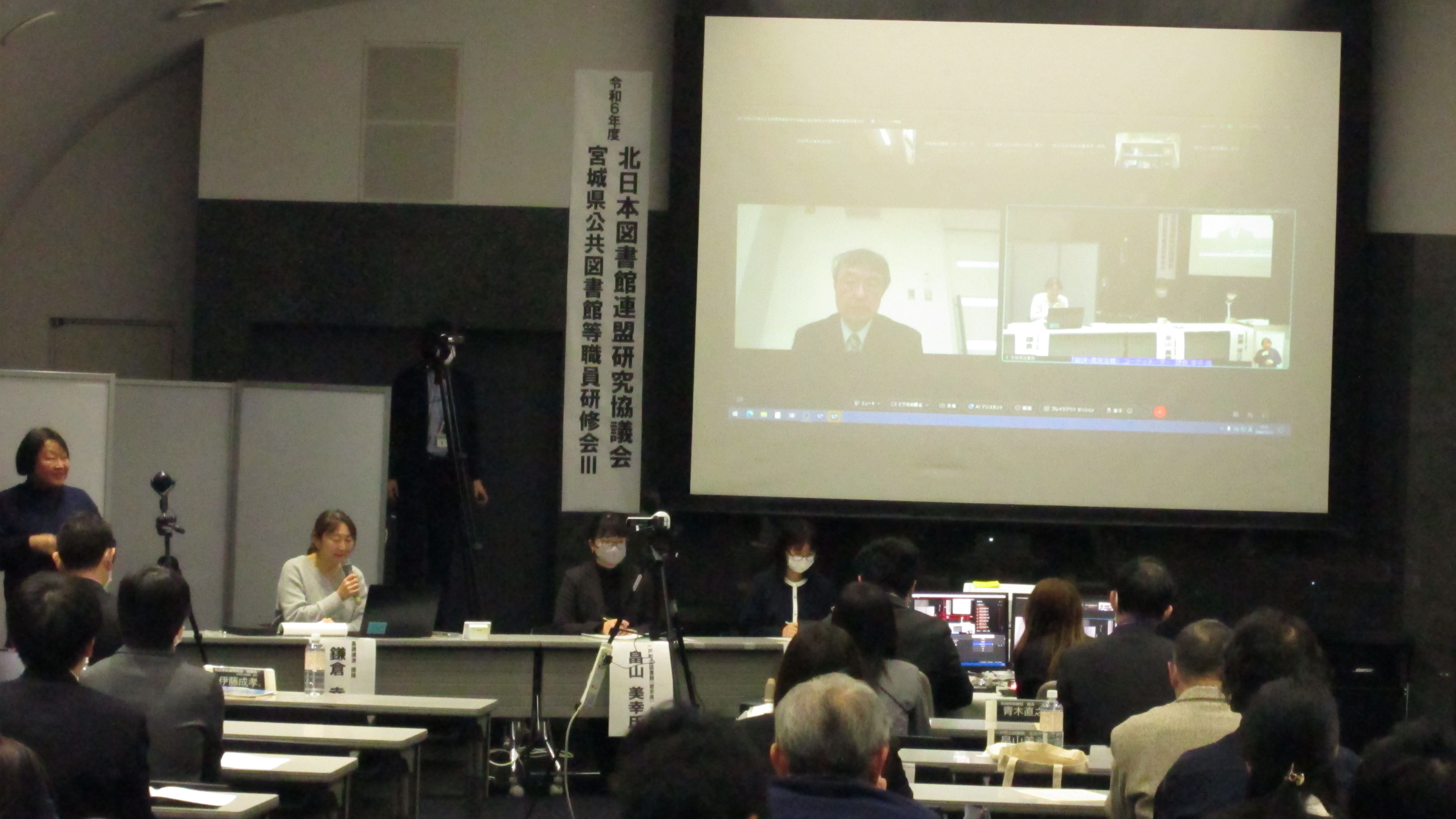 総評・意見交換等から